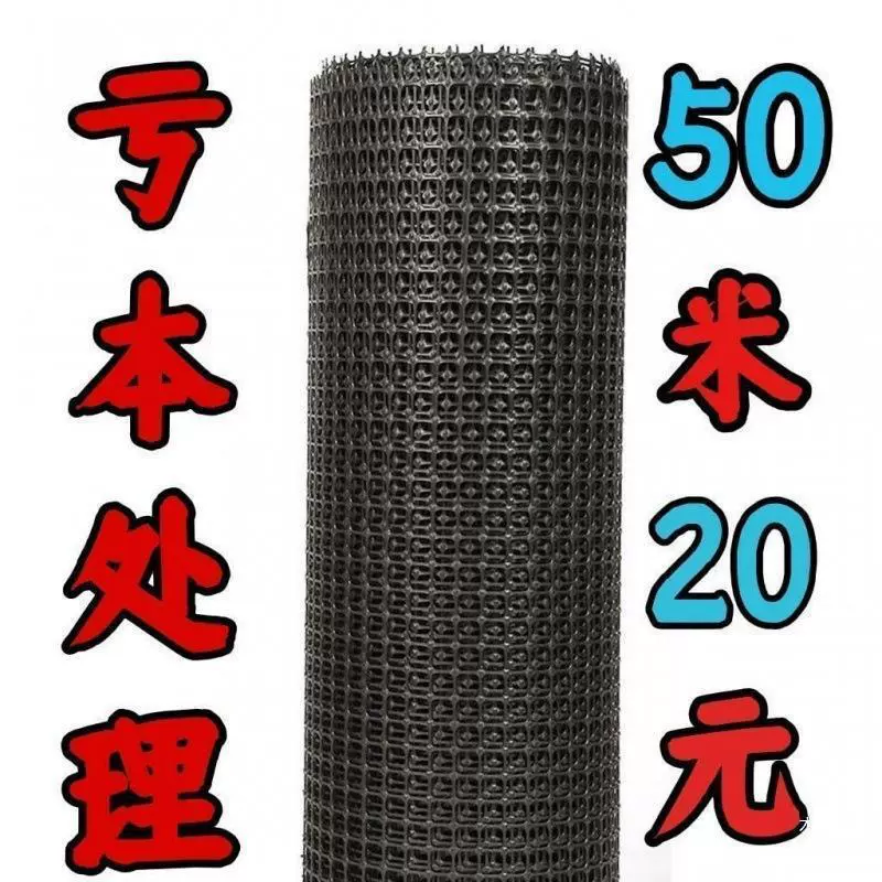 Утолщенная сетка для ограждения кур и уток, пластиковая сетка для птицеводства, защитная сетка для сада с резиновыми кольцами, оптовая продажа кукурузной сетки.