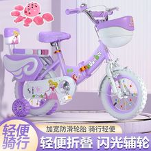 儿童自行车12-16寸童车儿童单车可折叠两轮3-5岁脚踏车