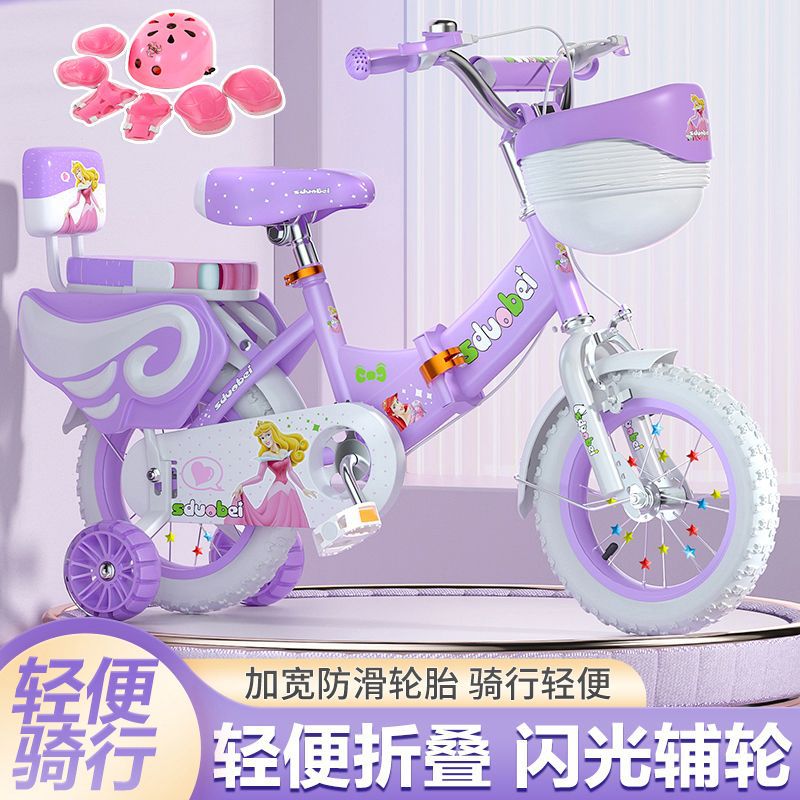Children's Bicycle 12-16inch Stroller Children's Bicycle Foldableable Two-Wheeled Bicycle for 3-5 Years Old