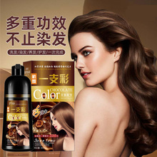早堂植物染发剂一洗彩 遮盖白发染发剂巧克力洗出彩色无氨配方
