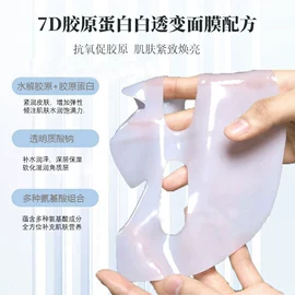 粉饼;面膜加工定制;贴片面膜