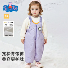 小猪佩奇男女宝宝羽绒保暖宽松背带裤子儿童三防长裤2025冬季加厚