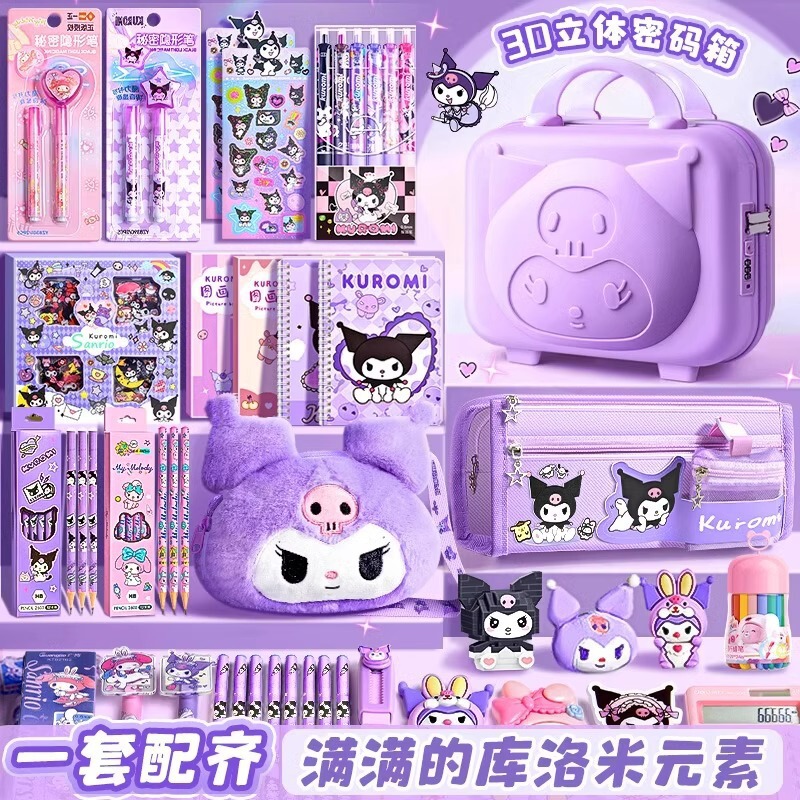 クロミ サンリオ文具 ギフトボックスセット 小学1年生 入学祝い ギフトパック 夏休み 小学生入学必需品1|undefined