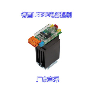 German leber solid state relay