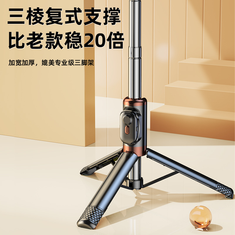 Anti-shake selfie stick mobile phone holder photo live broadcast bracket lazy multi-functional Bluetooth beauty light tripod
