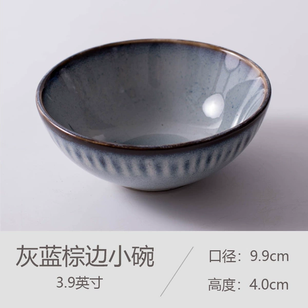 Gray -blue brown edge small bowl