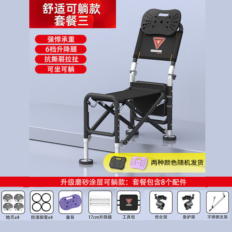 네 모서리 안정 리프팅 [경량 알루미늄 리클라이닝 모델] 패키지 3