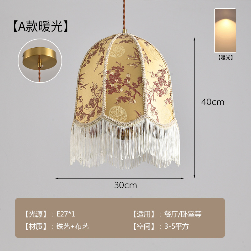 Lámpara del restaurante chino estilo nacional estilo nuevo tela retro sala de estar dormitorio sala de té bar lámpara de atmósfera lámpara decorativa