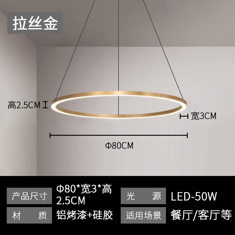 北欧後現代2024客間軽贅沢シャンデリア創意ledシンプルレストランホテルバー寝室サークルライト|undefined