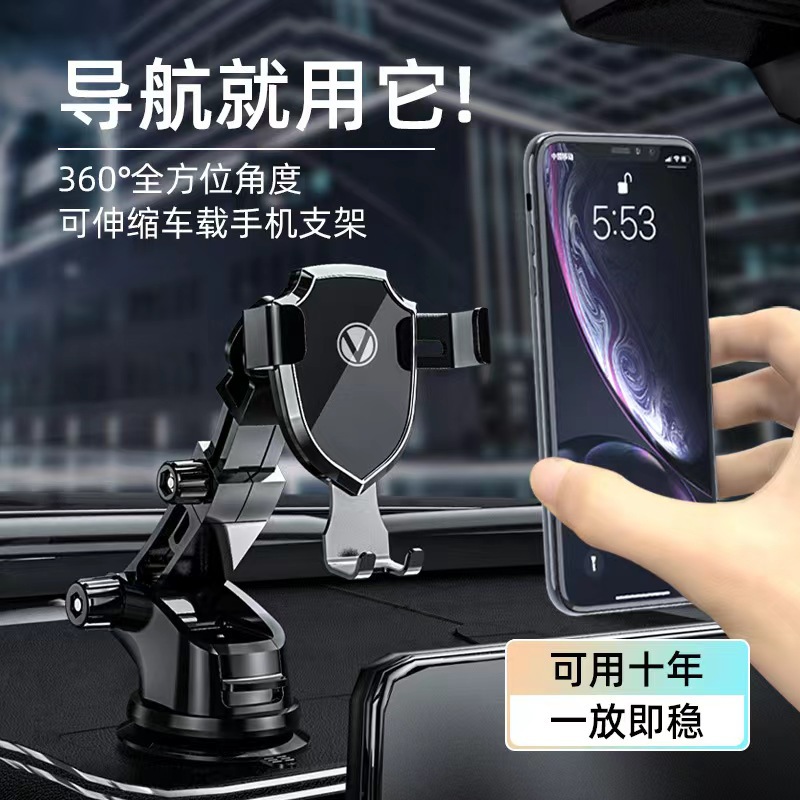 厂家直销  M12新款真空吸盘3合1车载重力手机支架吸盘出风口支架