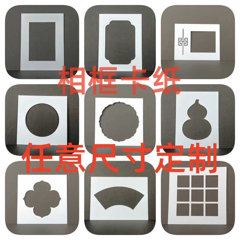 DIY Photo Frame Lined with Acid-Free Cardboard Opening Special-Shaped Picture Frame Home One Piece Minimum Order