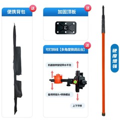 水平仪伸缩杆红外线升降支撑杆吊顶神器装修工具水平仪伸缩杆