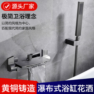 In-Wall Hot and Cold Shower Bathtub Faucet Light Luxury Waterfall Bathtub Faucet