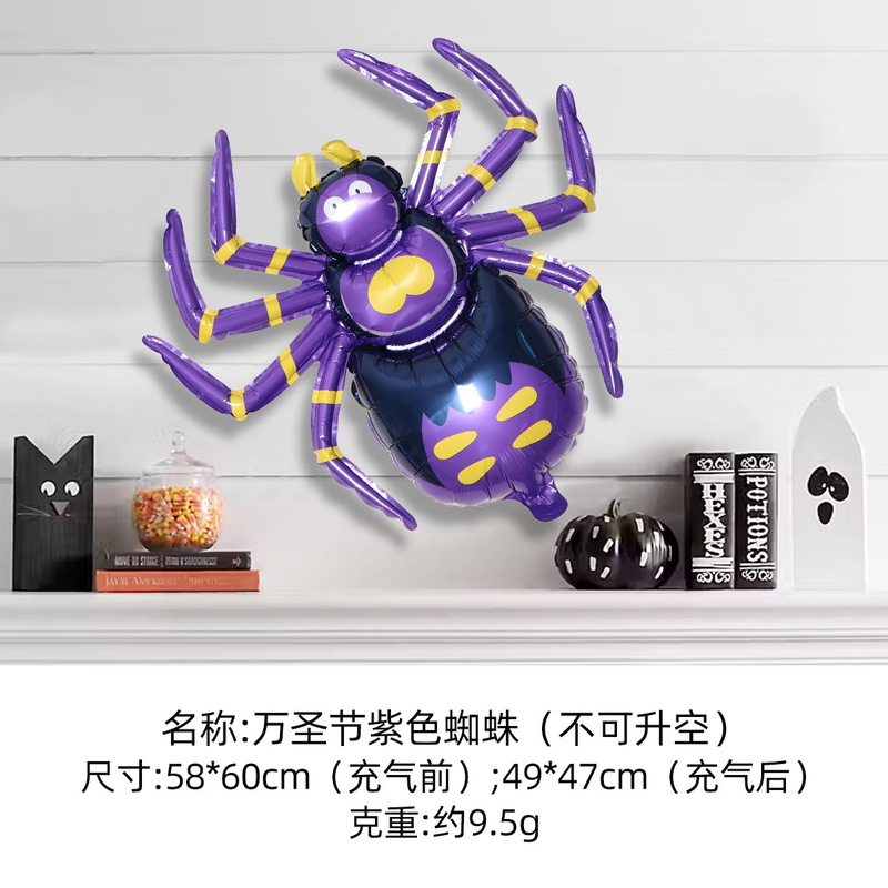 クロスボーダースタンディングハロウィンバルーン立体カボチャスパイダーアルミフィルムバルーン小さなスタンディングスタンディング枯れ木バルーン|undefined
