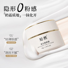 ֪Ȼ���˪��Ȼ�����wɫ��y����˪Ę�����Ǹ��x������˪����һ