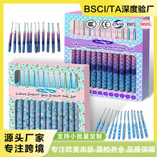 亚马逊爆款软陶泥印花柄钩针套装12支装编织工具毛线钩针