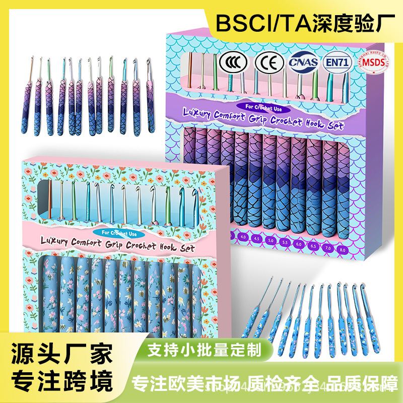 亚马逊爆款软陶泥印花柄钩针套装12支装编织工具毛线钩针