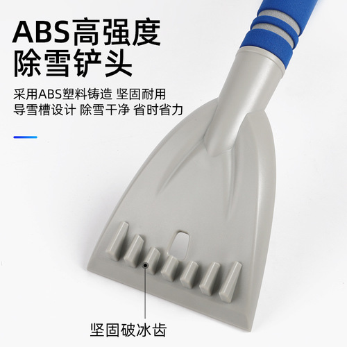 New Snow Shovel Car with Multifunctional De-Icing Snow Scraper Frost Removal Gadget Snow Brush Winter Snow Removal Tool