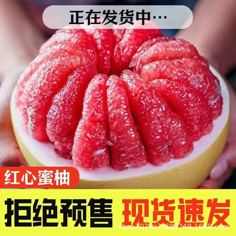 Аутентичные Фуцзянь Pinghe красное сердце мед помело свежий красный помело сердце фрукты красное мясо Sanhong Guanxi красный помело Бесплатная доставка