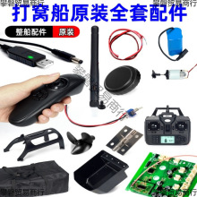 ��C��ȫ��7.4V���늳��b����������C�쾀�R�_���������_�P