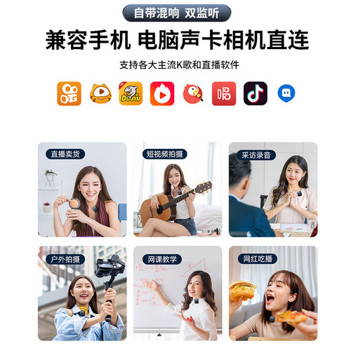 Goldenlink Wireless Lavalier Microphone with Dual Connection for Live Streaming, Interview Recording, Short Video, and Noise Reduction