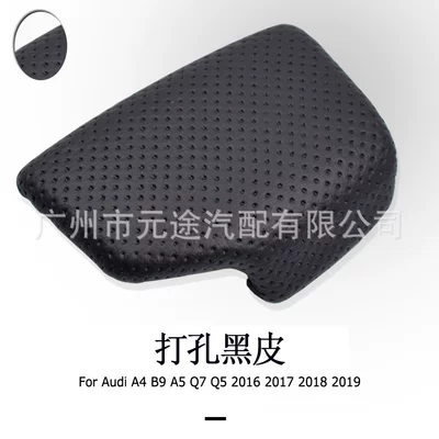 Suitable for Audi A4B9A5Q7Q5 2016-2019 car left-hand drive replacement variable speed handball gear head cover (Cab and accessories) - sk-audi092-perforated-black-leather
