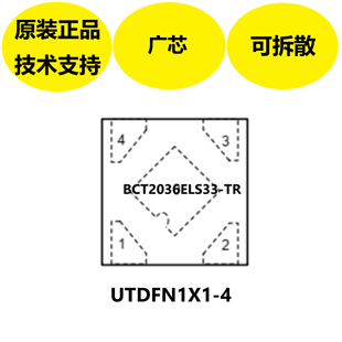 �VоBCT2036ELS33-TR��UTDFN1X1-4���b�������ۻر��o�· �e��