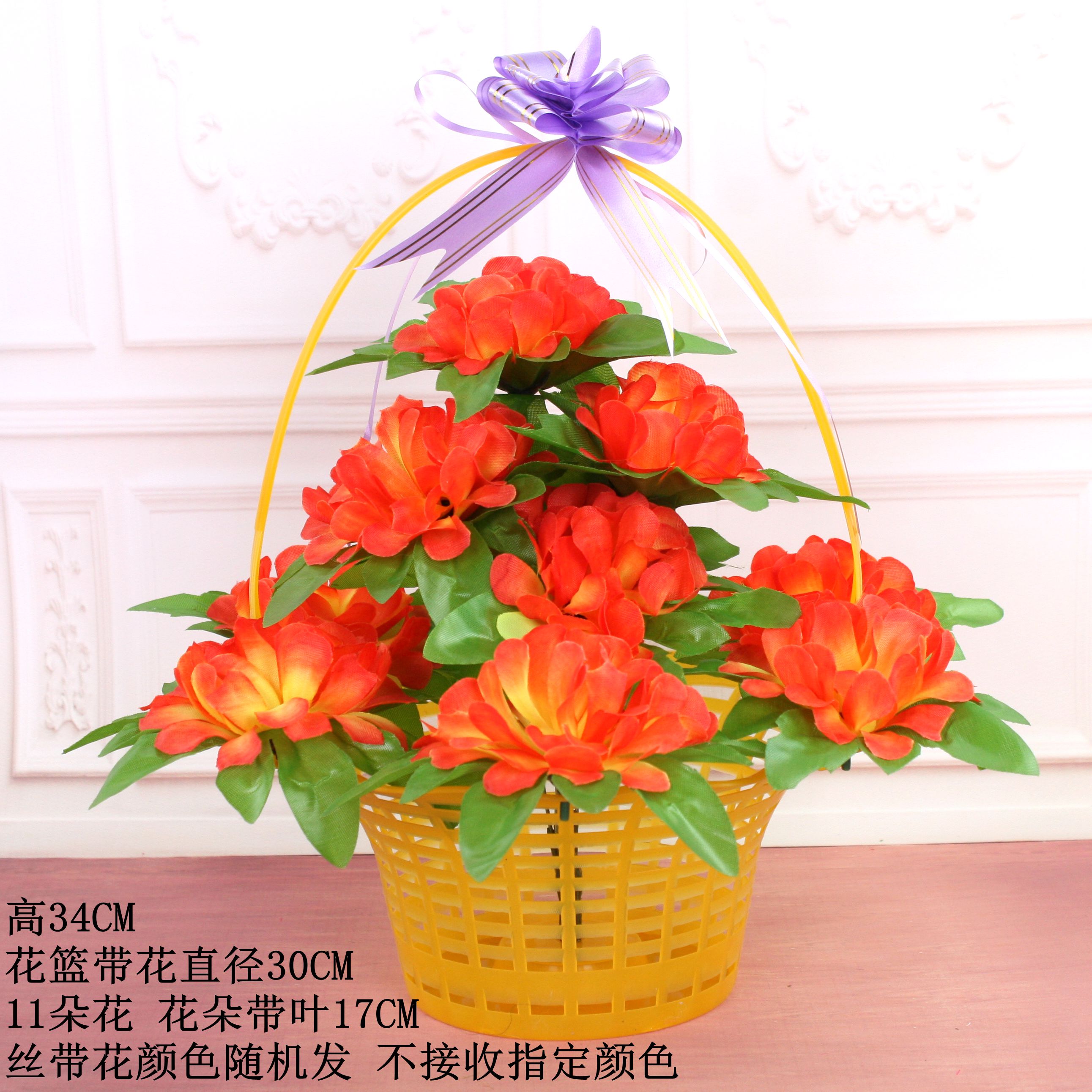 Xiaohua basket Xihong (11 flowers) plastic flower basket silk cloth
