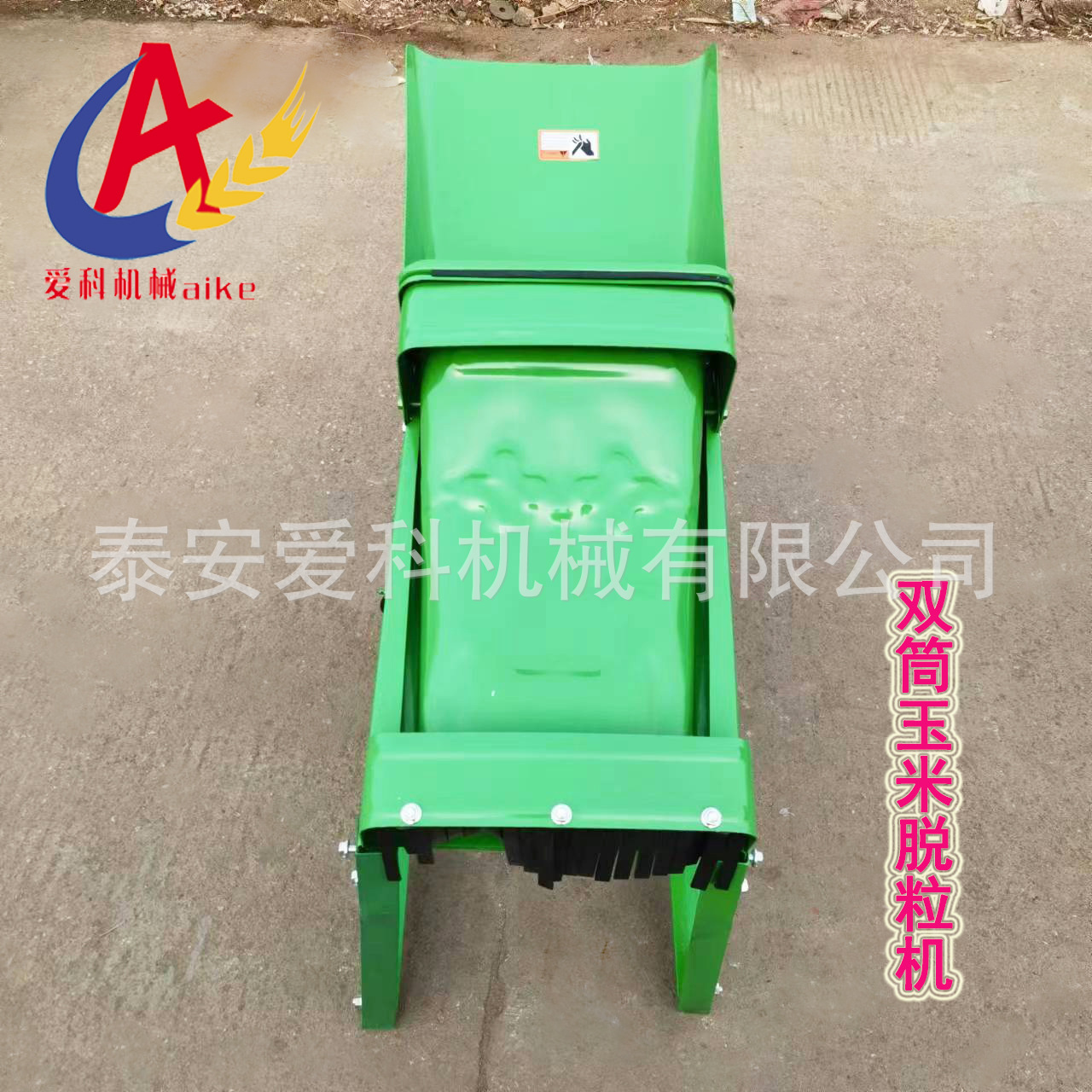 河北家用小型玉米脱粒机大口径进料口苞米脱粒机两项电打粒机