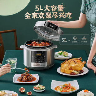 Midea/Midea Electric Pressure Cooker 5L Household Fully Automatic Intelligent Reservation Waterless Baking Easy to Clean My-E5910