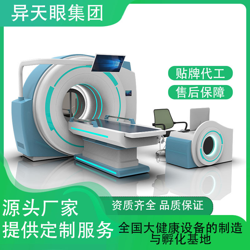 厂家直销21D/鹰眼亚健康检测仪健康管理筛查体检身体预警评估系统|undefined