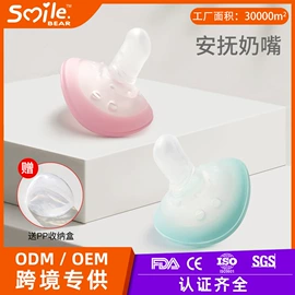 奶瓶;婴幼儿学饮杯;喂养餐具