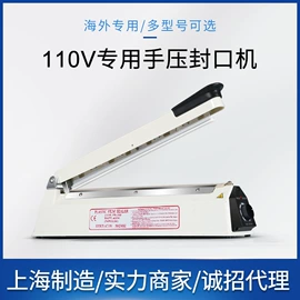 封口机械;包装机械配件;热收缩包装机