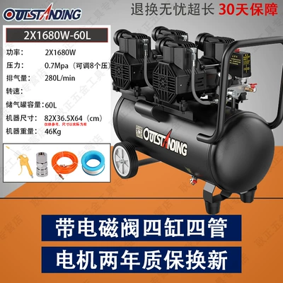 Otus Air Pump Air Hava kompressorları - saic-express-bass-2x1680w-60l