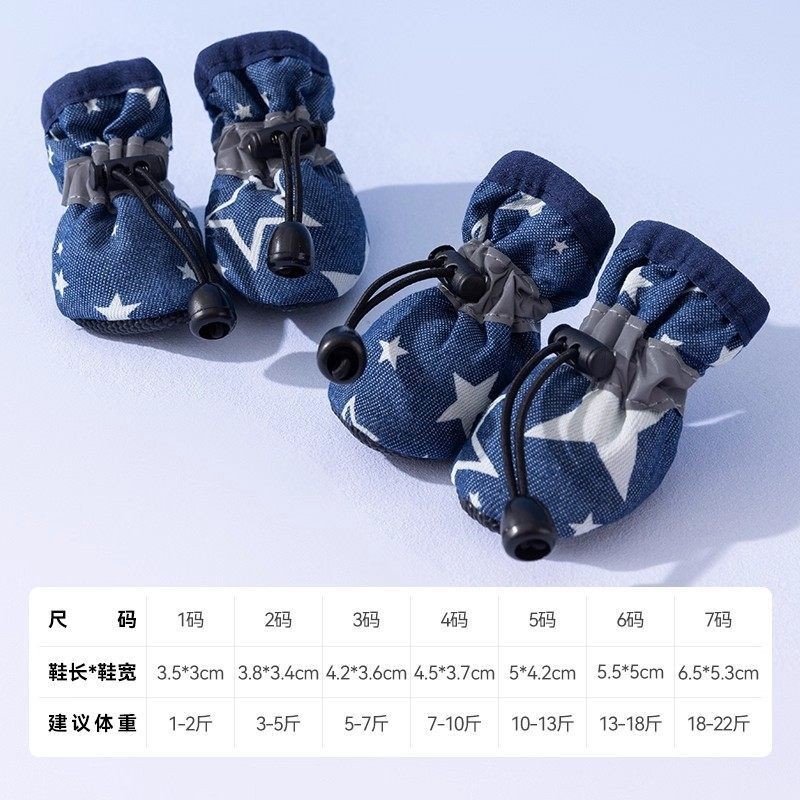 카우보이 스타 (소프트 밑창 사계절용)