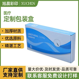 纸盒;生鲜水果包装;其他礼品包装