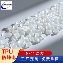 ���o�tpu�����Ӻ�ע���͸ߜر�ɫ���������w�����8-9�η�tpu