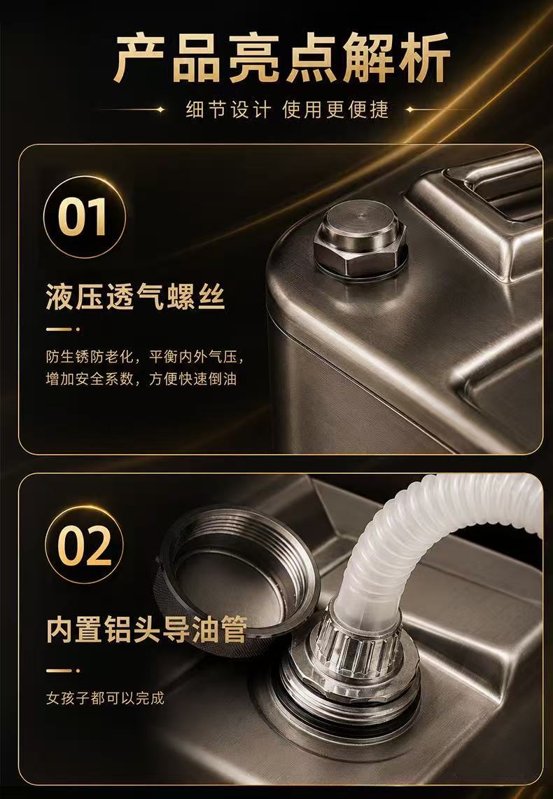 Thickened 201/304 stainless steel oil drum, gasoline drum, 30L, 20L, 10L diesel drum, refueling drum, gasoline-specific drum
