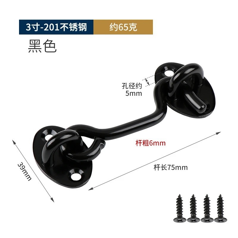 好特加厚不锈钢窗户黑色风钩窗钩扎钩风勾 挂钩钩钉 门窗搭钩批发|undefined