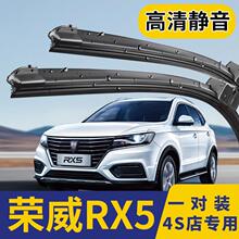 ��������RX5�����eRX5��ˢ��ˢPLUS����18��x5�޹�MAXǰ����ˢƬ