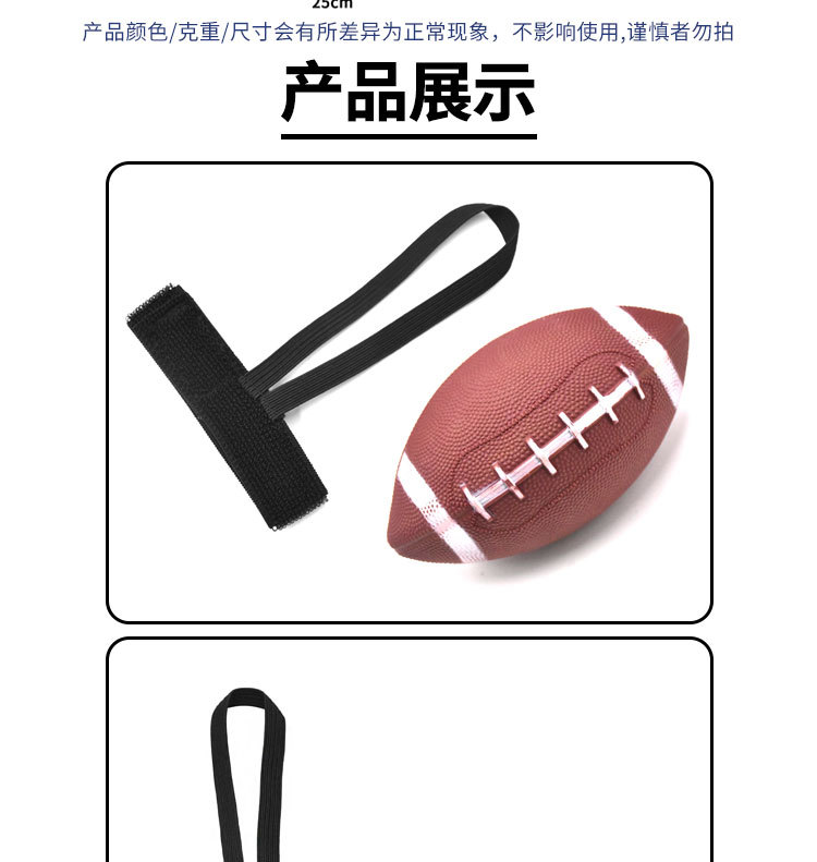 足球护腕 健身护腕