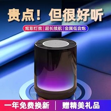 源头工厂无线蓝牙音箱炫彩氛围灯家用户外插卡便携式小音响低音炮