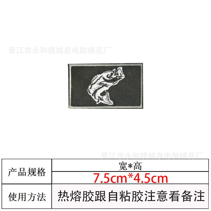 블랙피쉬【벨크로】