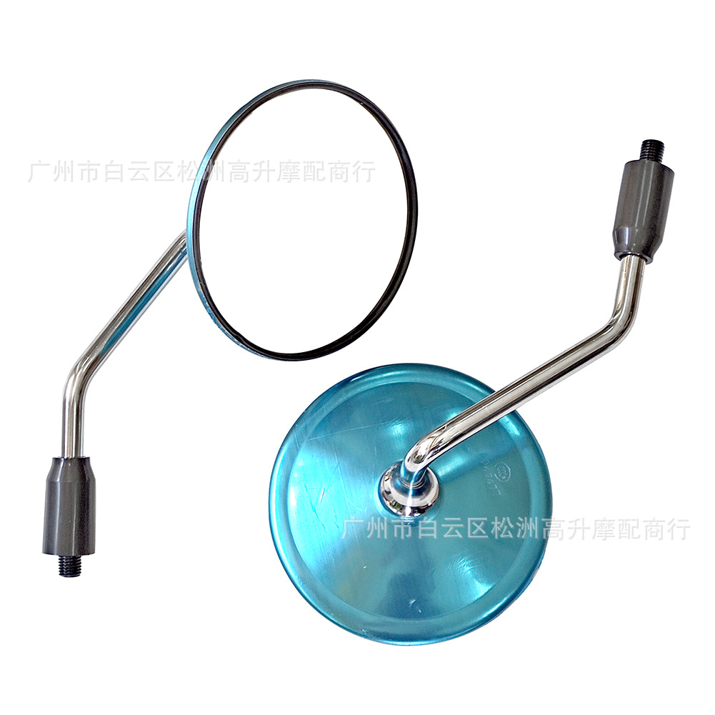 Suitable for Haojue Prince GN125-3, National IV standard, HJ125-8R-8S motorcycle rearview mirror accessories