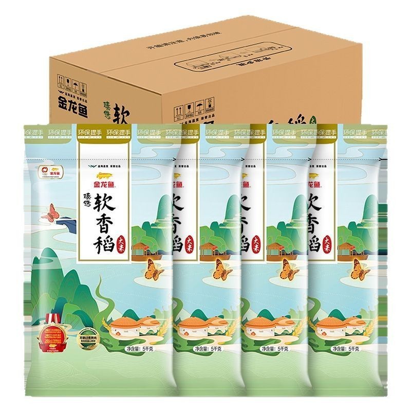 金龍魚蘇北米5kg至高軟香稲米一級南方米うるち米10斤卸売り共同購入|undefined