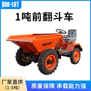 定制蹦蹦车1.5吨多功能工地矿用翻斗车小型工程运输自卸式翻斗车