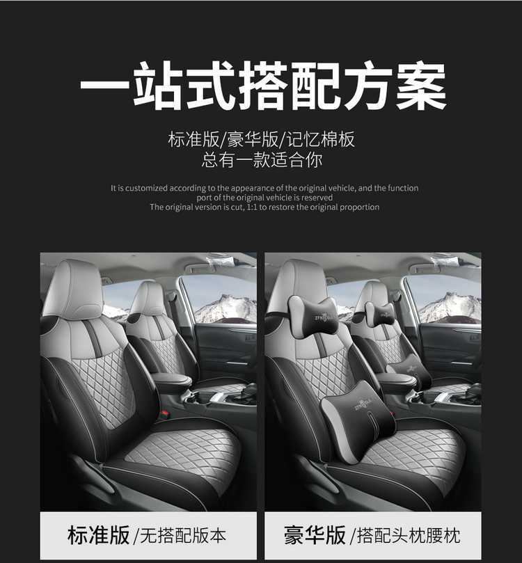 Toyota RAV4 special seat covers, full coverage for 20-25 models, car seat cushions, universal leather seat covers for all seasons