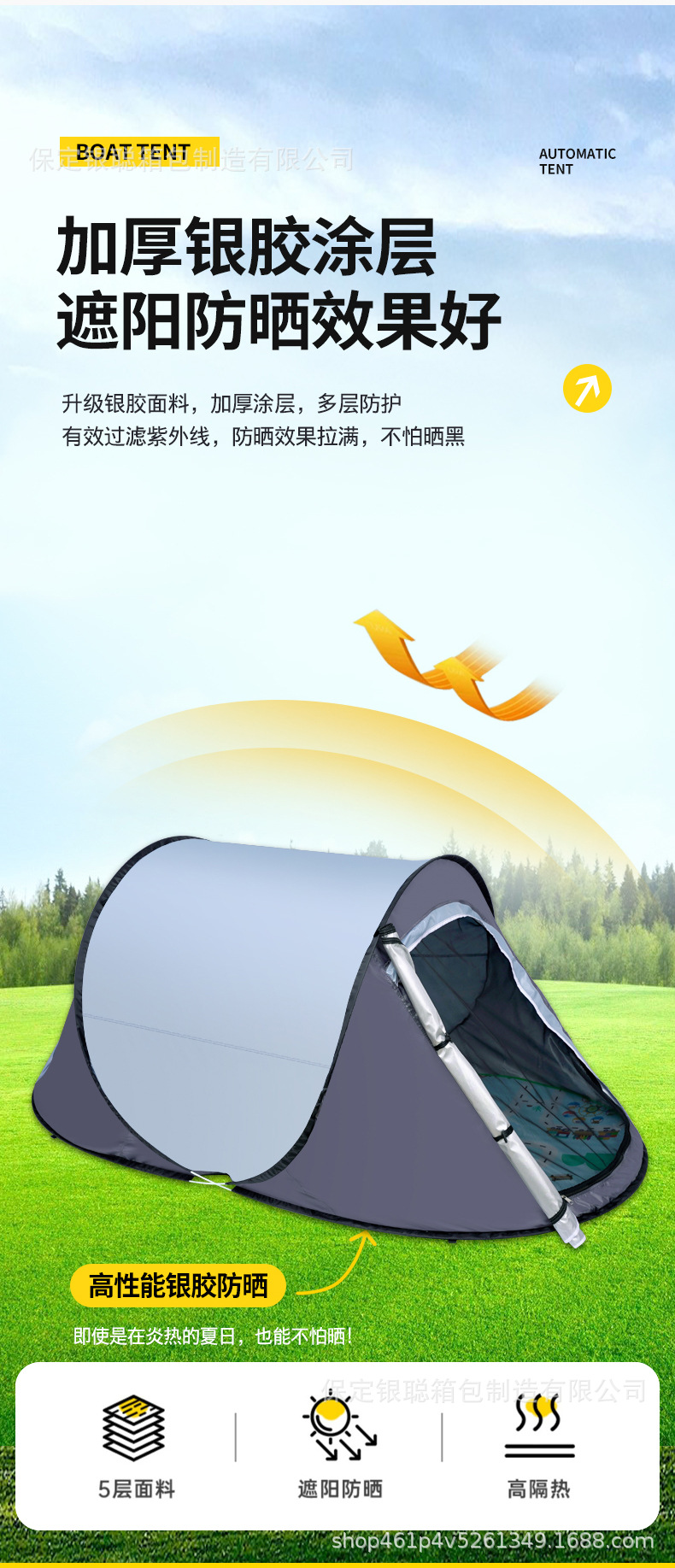 Outdoor Camping Full-automatic Field Quick-opening Indoor Boat-shaped Tent Windproof and Sun-proof Coating Thickened Camping Hand-thrown Tent