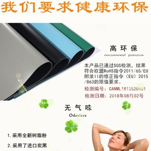 Shenzhen Factory Anti-Static Rubber Anti-Static Desk Mat Workbench Rohs Mat Maintenance Mat Desk Mat High Temperature Resistance