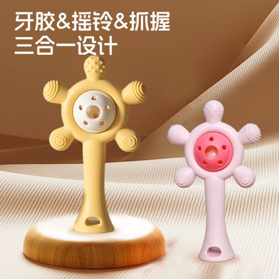 Ferris wheel rattle tooth gum baby grinding stick toy can be boiled food grade silicone three-in-one bite tooth gum